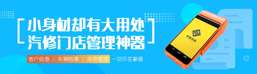 护美科技客户管理系统